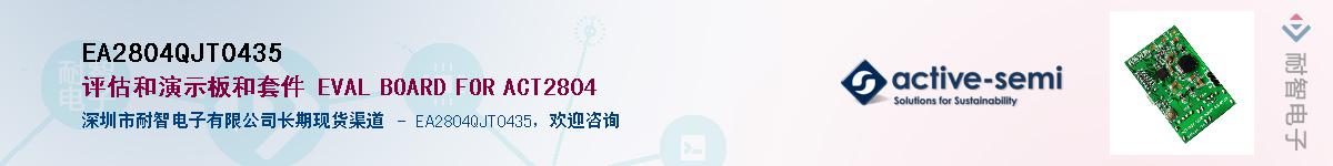 EA2804QJT0435����(y��ng)��-�������