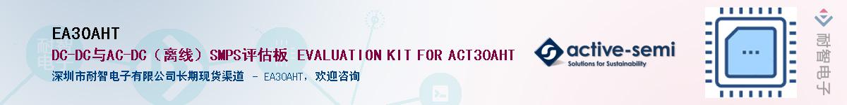 EA30AHT������-�������