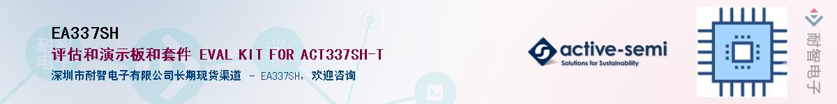 EA337SH������-�������