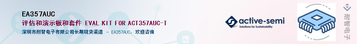 EA357AUC������-�������