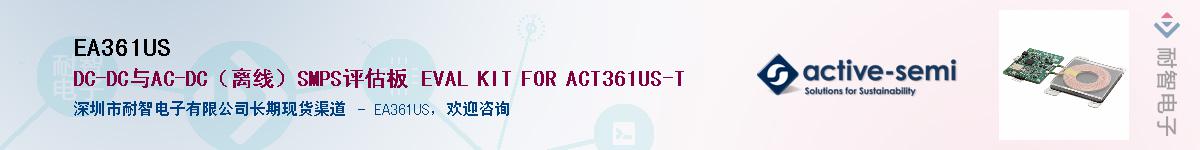 EA361US����(y��ng)��-�������