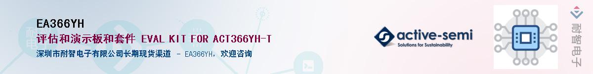 EA366YH����(y��ng)��-�������