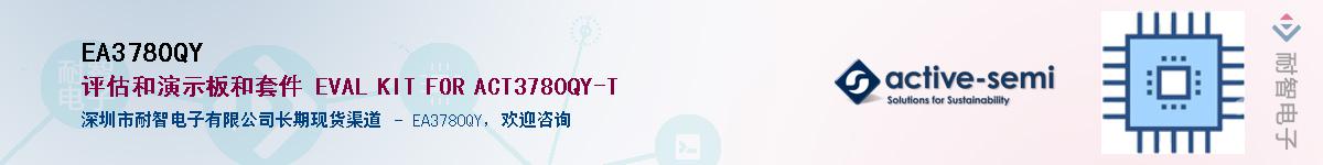 EA3780QY����(y��ng)��-�������