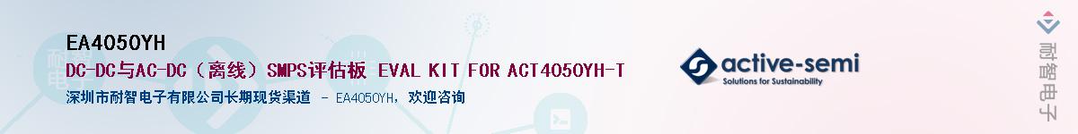 EA4050YH������-�������