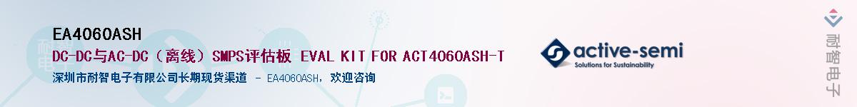 EA4060ASH������-�������