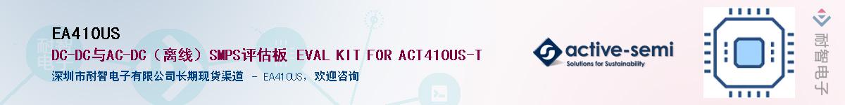 EA410US������-�������