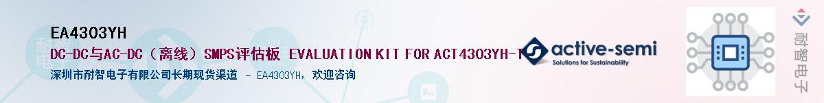 EA4303YH����(y��ng)��-�������