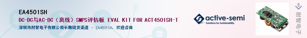 EA4501SH����(y��ng)��-�������