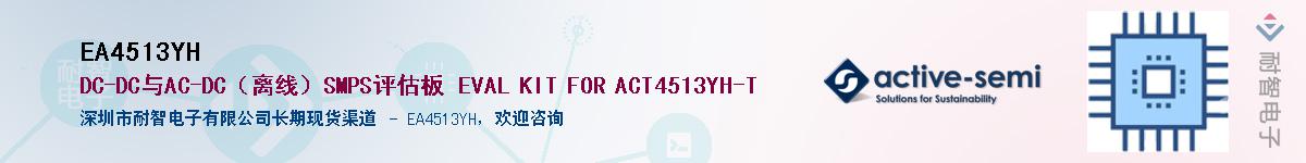 EA4513YH������-�������