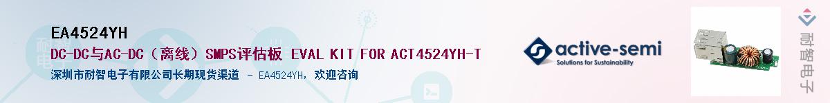 EA4524YH������-�������