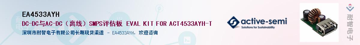 EA4533AYH����(y��ng)��-�������