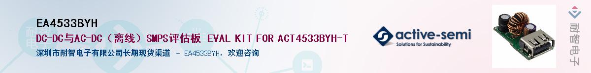 EA4533BYH������-�������