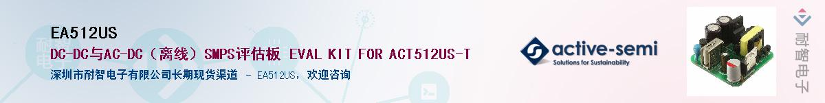 EA512US����(y��ng)��-�������