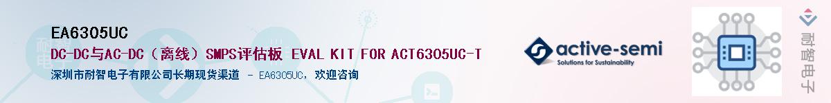 EA6305UC������-�������