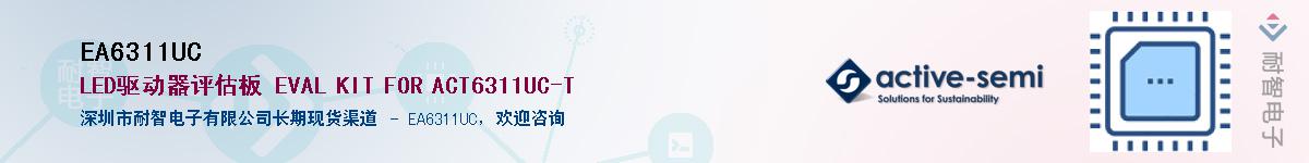 EA6311UC������-�������