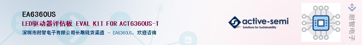 EA6360US������-�������