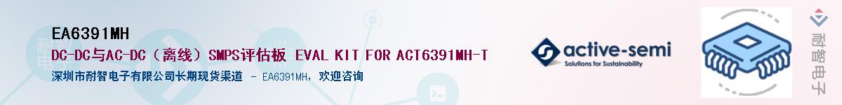 EA6391MH������-�������