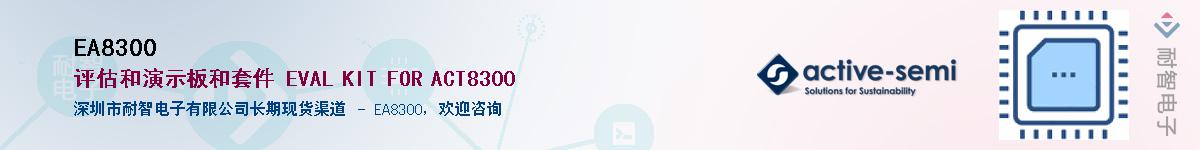 EA8300������-�������