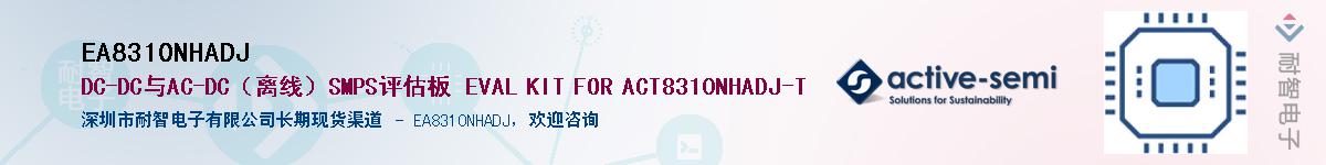 EA8310NHADJ������-�������