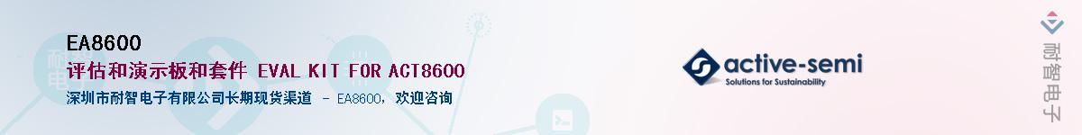 EA8600����(y��ng)��-�������