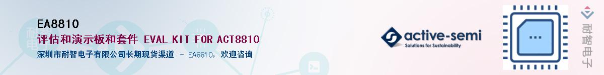 EA8810������-�������