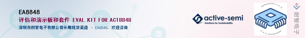 EA8848������-�������