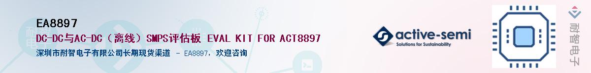 EA8897����(y��ng)��-�������