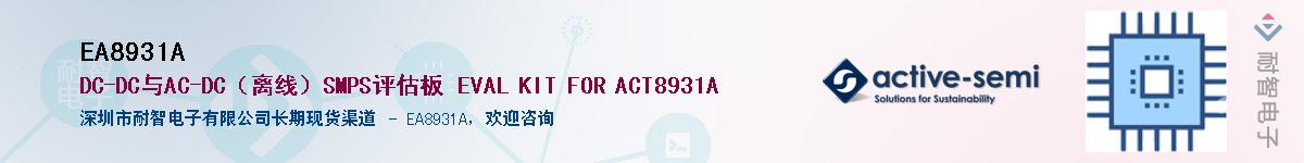 EA8931A������-�������