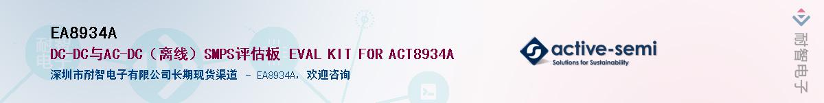 EA8934A����(y��ng)��-�������