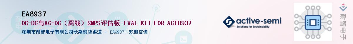 EA8937����(y��ng)��-�������