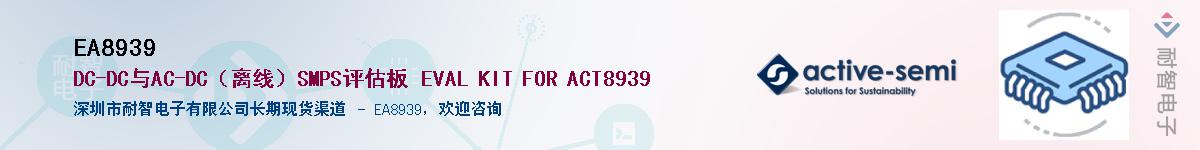 EA8939������-�������