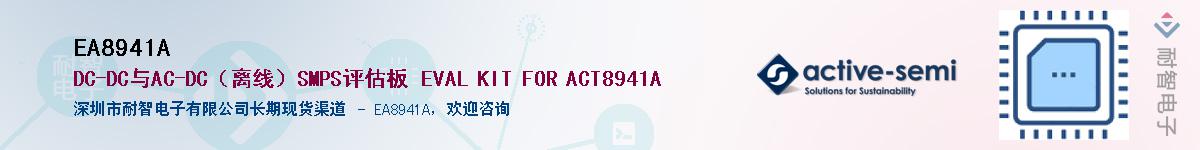 EA8941A������-�������