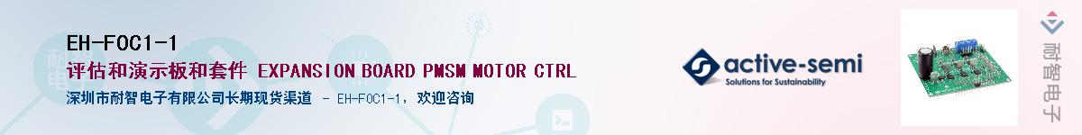 EH-FOC1-1����(y��ng)��-�������