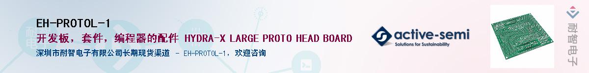 EH-PROTOL-1������-�������