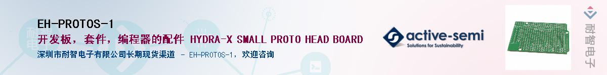 EH-PROTOS-1����(y��ng)��-�������