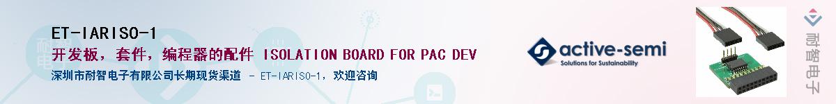 ET-IARISO-1������-�������