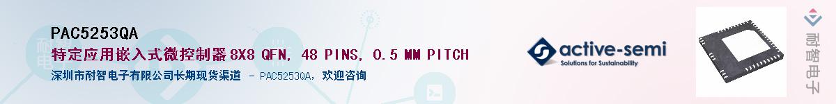 PAC5253QA����(y��ng)��-�������