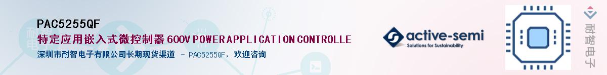 PAC5255QF����(y��ng)��-�������