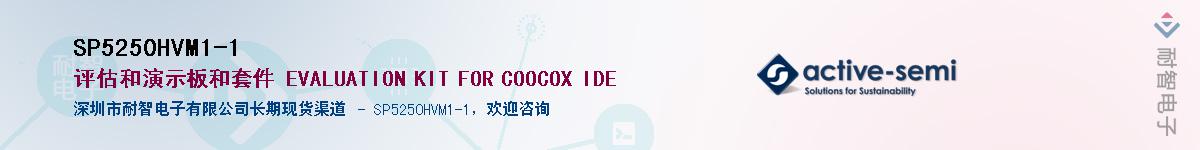 SP5250HVM1-1������-�������