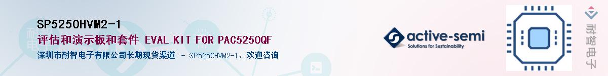 SP5250HVM2-1������-�������