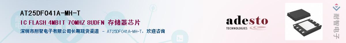 AT25DF041A-MH-T������-�������