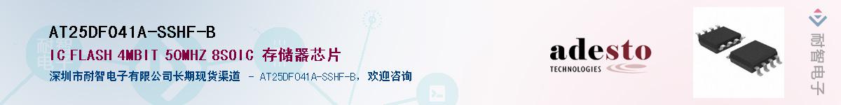 AT25DF041A-SSHF-B������-�������