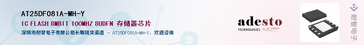 AT25DF081A-MH-Y����(y��ng)��-�������