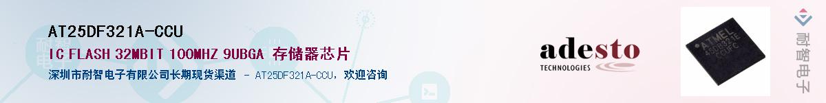 AT25DF321A-CCU������-�������