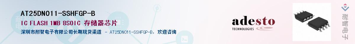 AT25DN011-SSHFGP-B������-�������