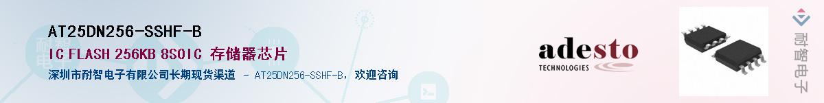 AT25DN256-SSHF-B������-�������
