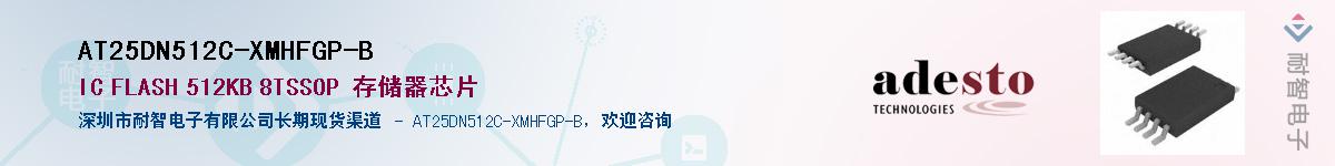 AT25DN512C-XMHFGP-B������-�������