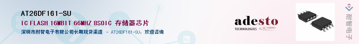 AT26DF161-SU����(y��ng)��-�������