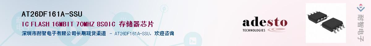 AT26DF161A-SSU������-�������