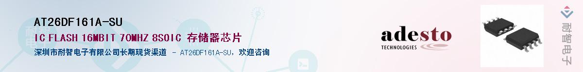 AT26DF161A-SU������-�������